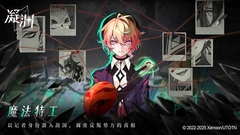 凝渊最新手机版