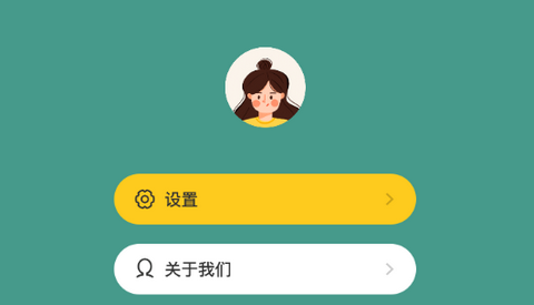 树洞倾听者app正式版