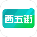 西五街测评官app