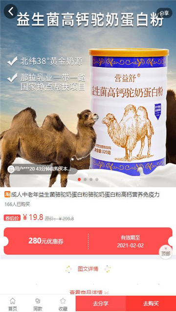 喜易获app手机版