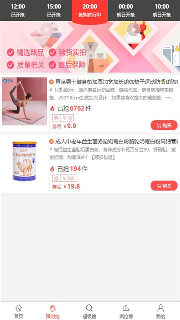 喜易获app手机版