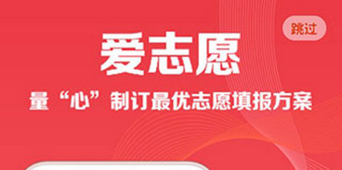 5184高考app