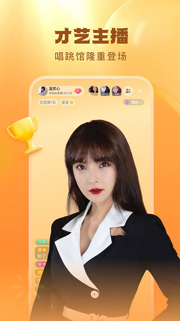 酷狗直播APP官方手机版