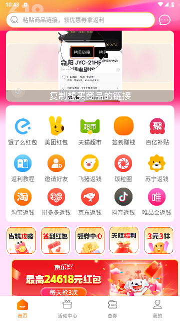 20240601104416750