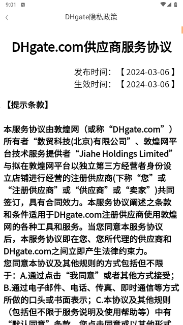 2711d9a1db2d81f43d9a3f9a1d1022a1