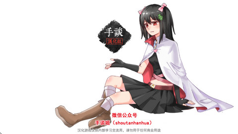 黑客病毒中文汉化版