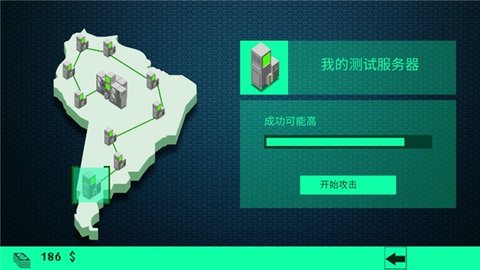 黑客病毒中文汉化版