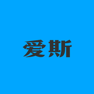 爱斯画笔手机最新版