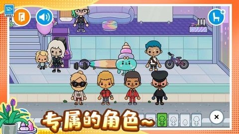奇妙魔法屋游戏最新版
