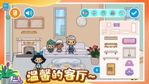 奇妙魔法屋游戏最新版