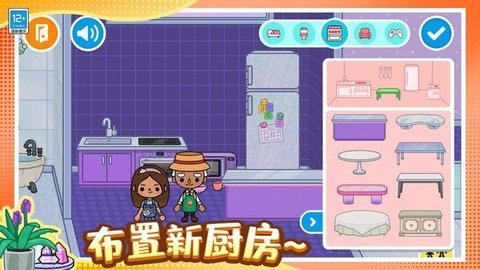 奇妙魔法屋游戏最新版