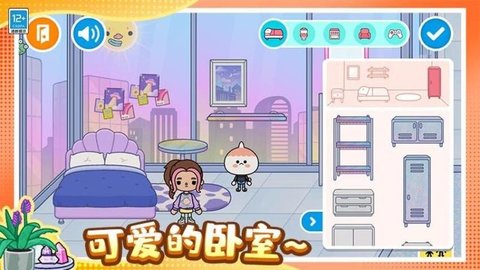 奇妙魔法屋游戏最新版