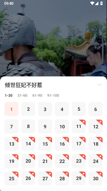 67a0b31a627acd7220ea61a78cf96b6f_270x480_100%
