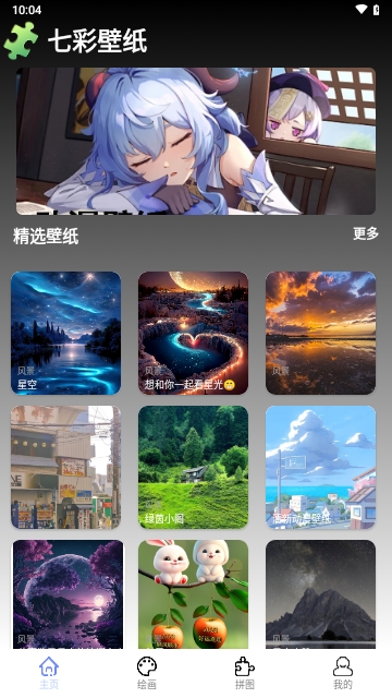 港澳宝典图库大全