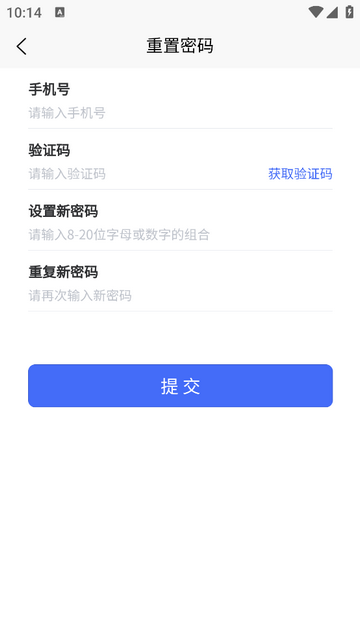 赛丞相2025官方版