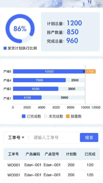 赛丞相2025官方版