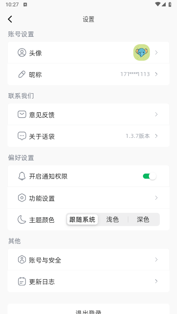 2711d9a1db2d81f43d9a3f9a1d1022a1