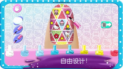 hellokitty美甲沙龙游戏正版