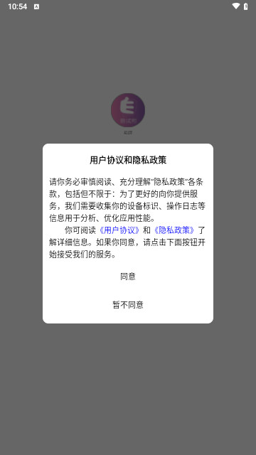 易试邦最新手机版