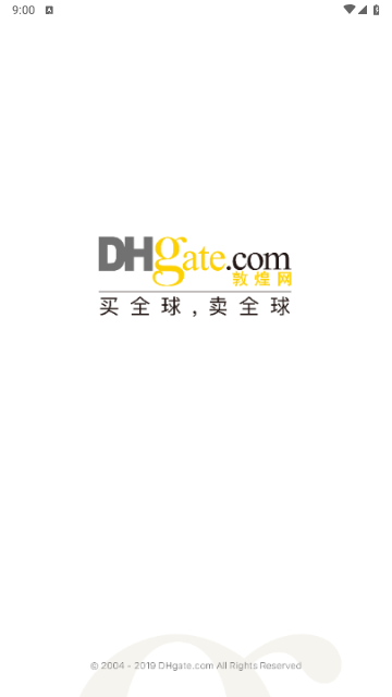 敦煌网商户版