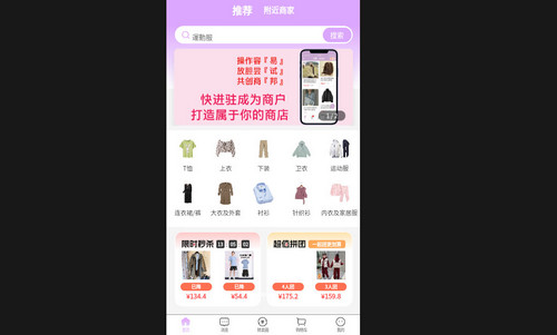 易试邦最新手机版
