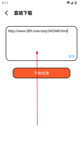 泡泡熊下载app免费版