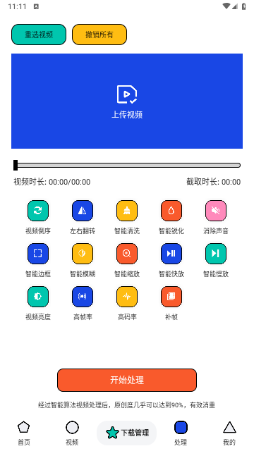 2711d9a1db2d81f43d9a3f9a1d1022a1
