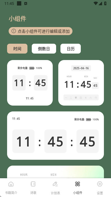 67a0b31a627acd7220ea61a78cf96b6f_270x480_100%