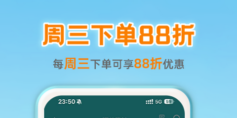 一嗨租车app2025最新版