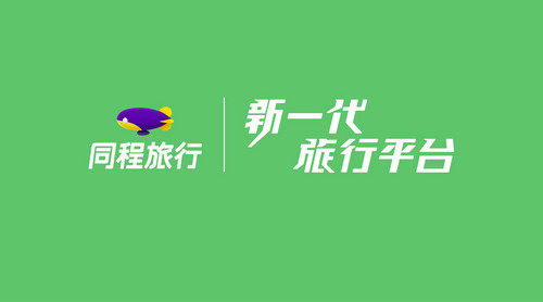同程旅游app