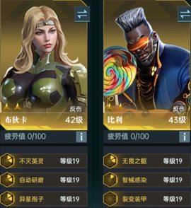 群星纪元手机免费版