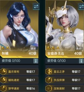 群星纪元手机免费版