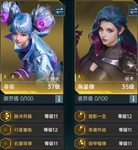 群星纪元手机免费版