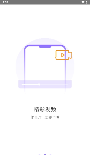 录屏滚动截