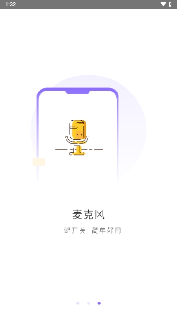录屏滚动截