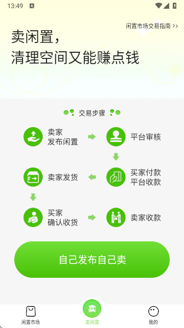 缘宝购商城最新版