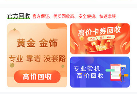缘宝购商城最新版