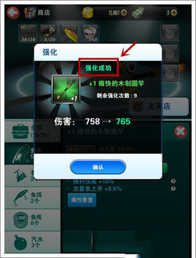 钓鱼发烧友手机版