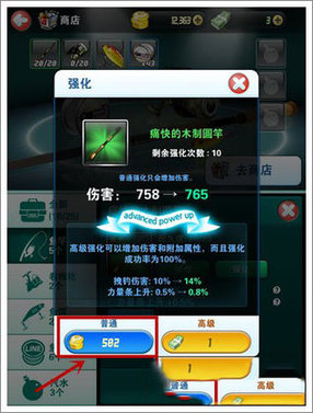 钓鱼发烧友手机版