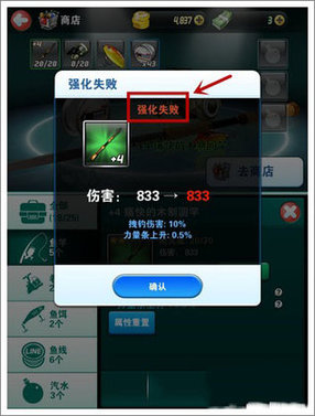 钓鱼发烧友手机版