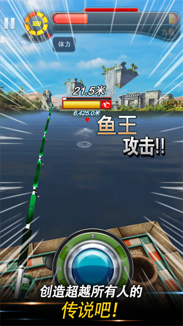 钓鱼发烧友手机版