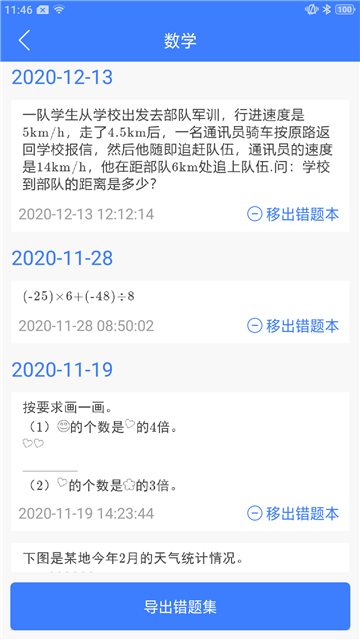 20250417030627600