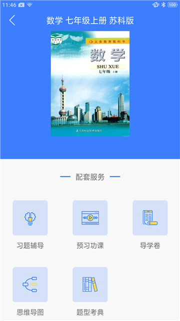 20250417030628172