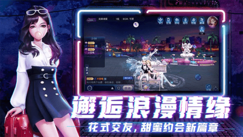 劲舞团手游