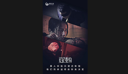 记忆重构安卓版