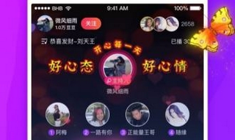 逗拍破解版