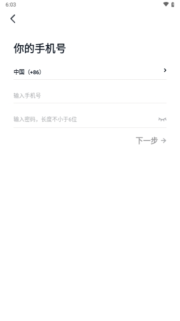 微信截图_20250417180324