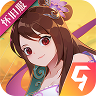 神仙道高清重制版安卓版