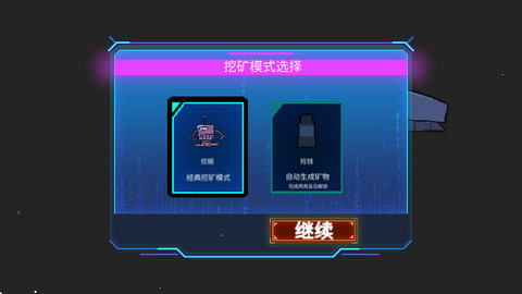 前哨站2安卓官方版