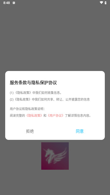 桃花源相机最新手机版
